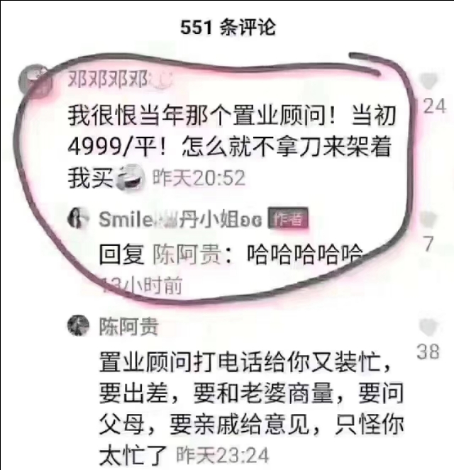 海宁的房子值得买吗24年,海宁许村房子值得买吗