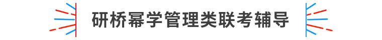 南京大学mpacc市场认可度,非全日制mpacc好考吗