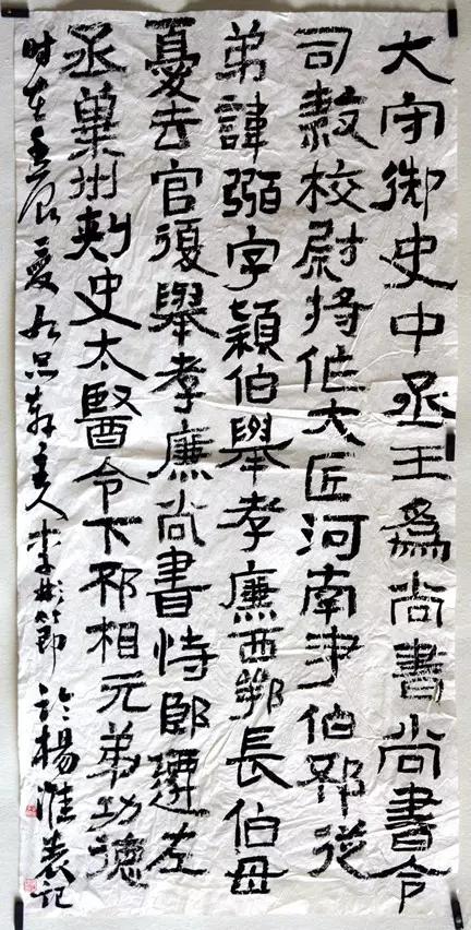 国展精英推介|李彬