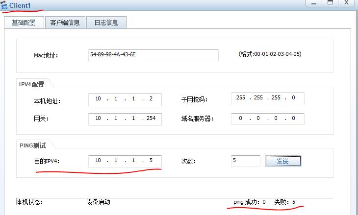 ensp三层交换机vlan配置教程,三层交换机vlan配置实例详解