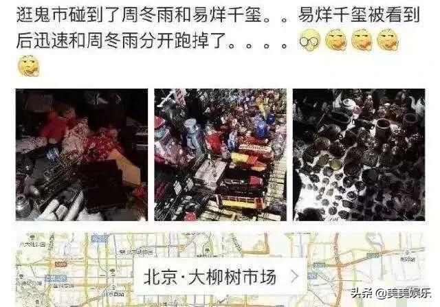 顶流社被扒假唱,顶流被曝光