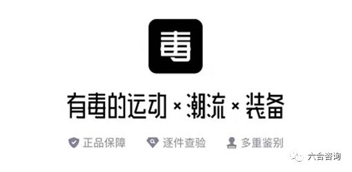 毒毒app怎么样,毒app官网商城