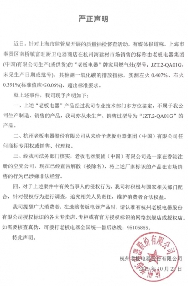 315系列—假冒伪劣“烧不尽”海信美的也难逃“被山寨”