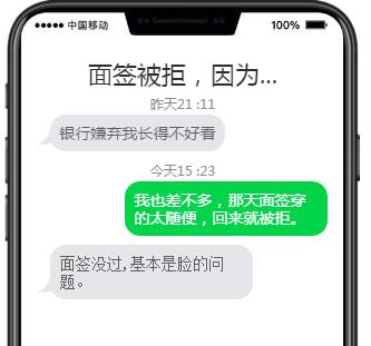 光大信用卡面签被拒后果严重,信用卡面签被拒是什么原因