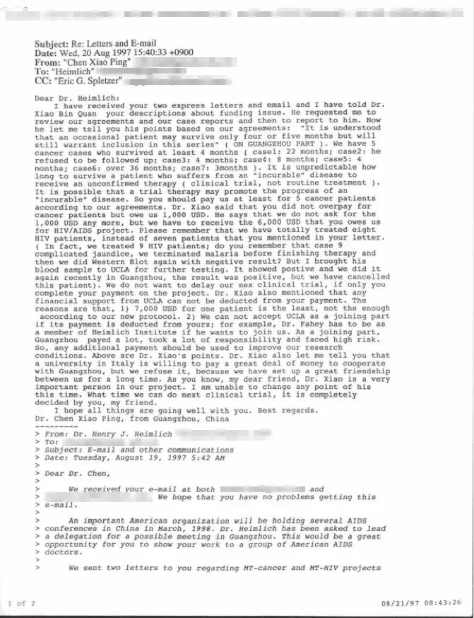 陈小平治癌症的偏方,陈小平治疗癌症效果