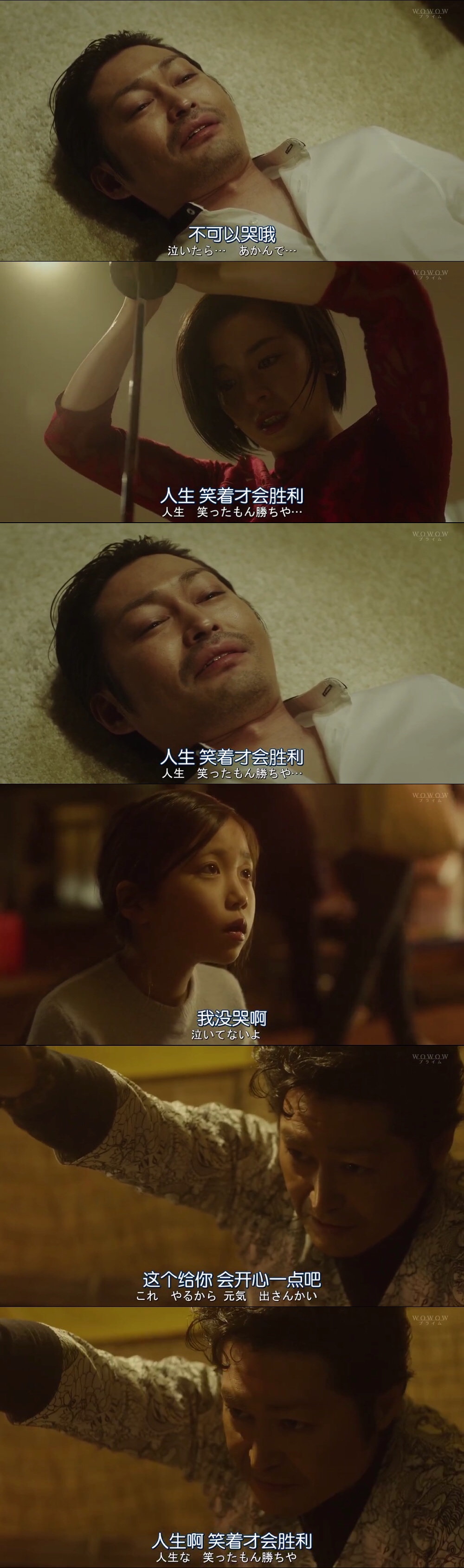 悲剧《绝叫》——一个善良的女孩是如何陷入人性的黑暗的?