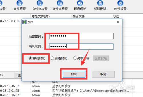 硬盘加密bitlocker忘记怎么打开,win7没有bitlocker怎么磁盘加密命令