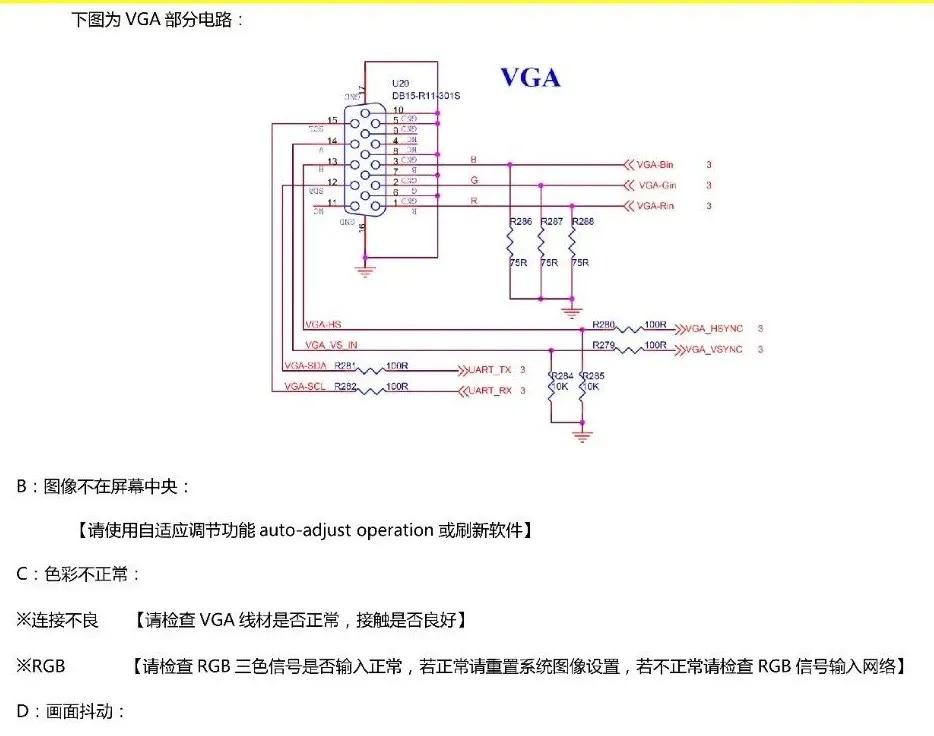 乐视电视letvs40亮红灯不开机,乐视letvs40升级版指示灯亮不开机