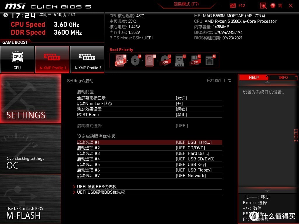 用小白系统安装windows11,小白能自己安装系统吗