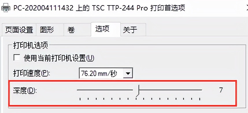 热敏打印机条码打印不清晰,条码打印机打印内容不全怎么解决