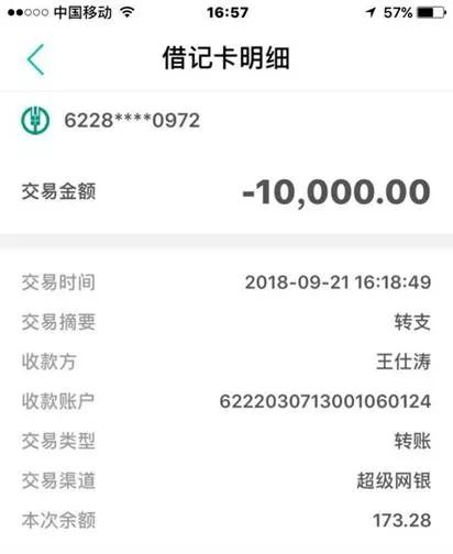 女生遭校园电信诈骗：追不回8.2万，最想知道谁泄露了信息