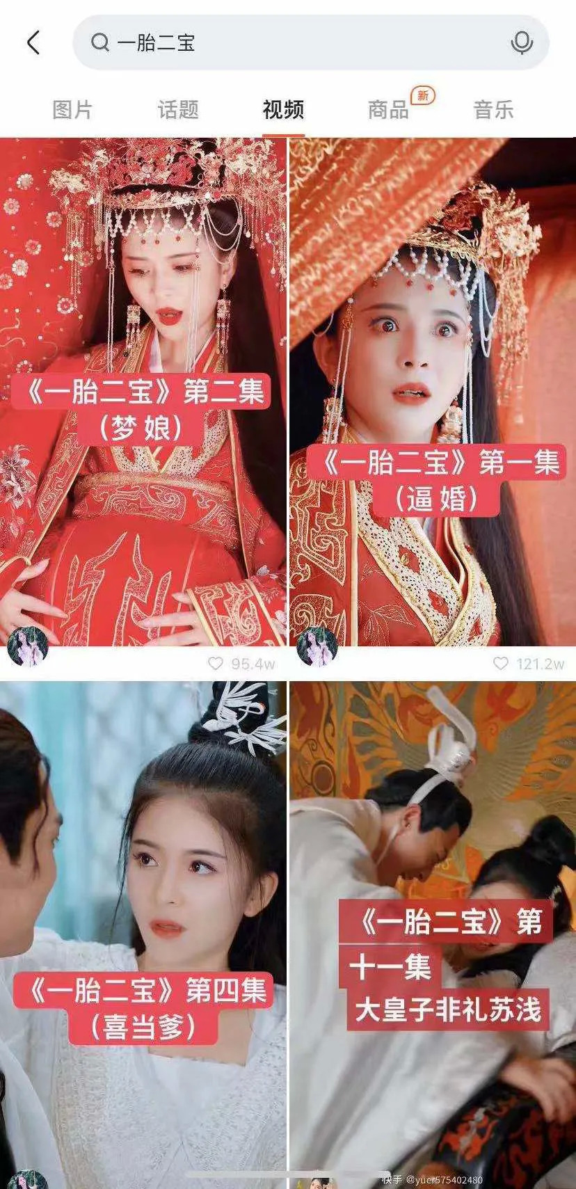 加速升级分账计划，快手正在重新定义短剧市场