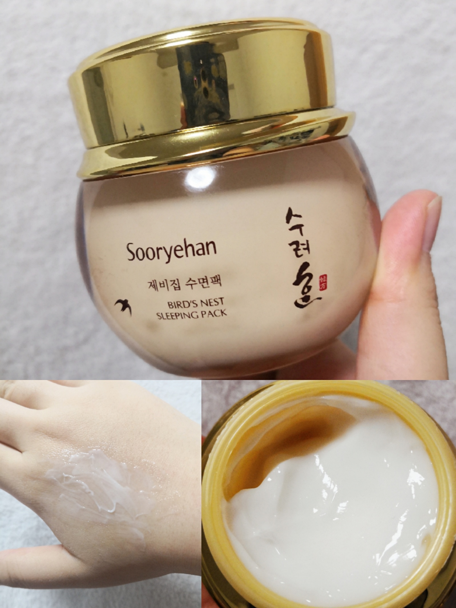 九款好用的睡眠面膜,八款好用的睡眠面膜