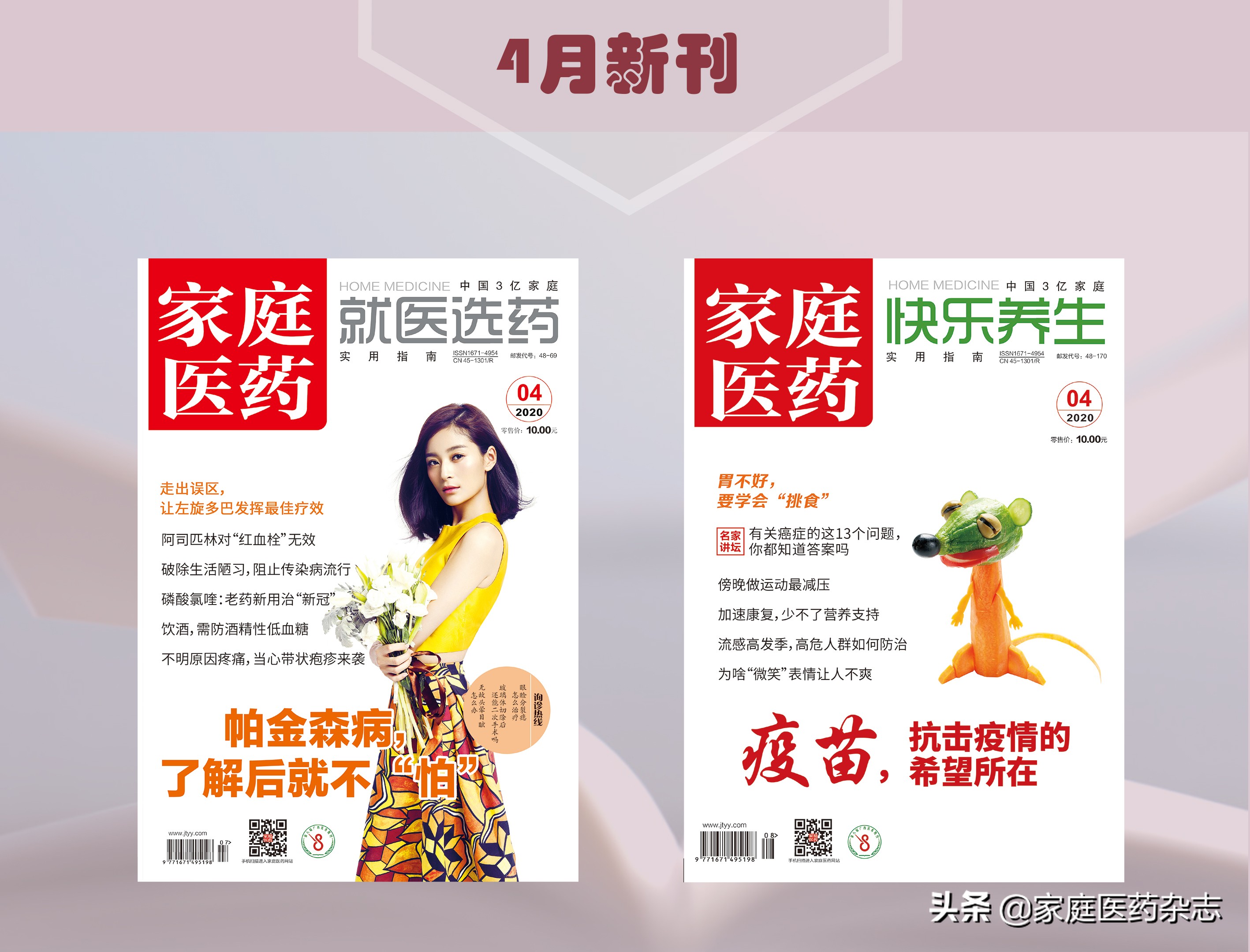 避孕药除了避孕还有什么作用,避孕药除了避孕还有什么效果