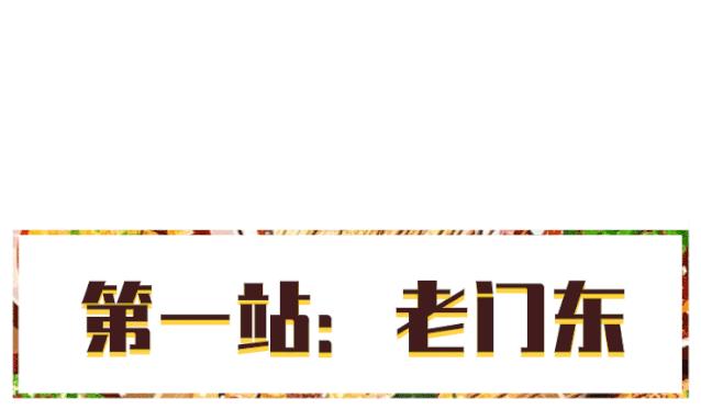 和闺蜜去南京玩比较合适一日游,和兄弟一起去南京玩半天