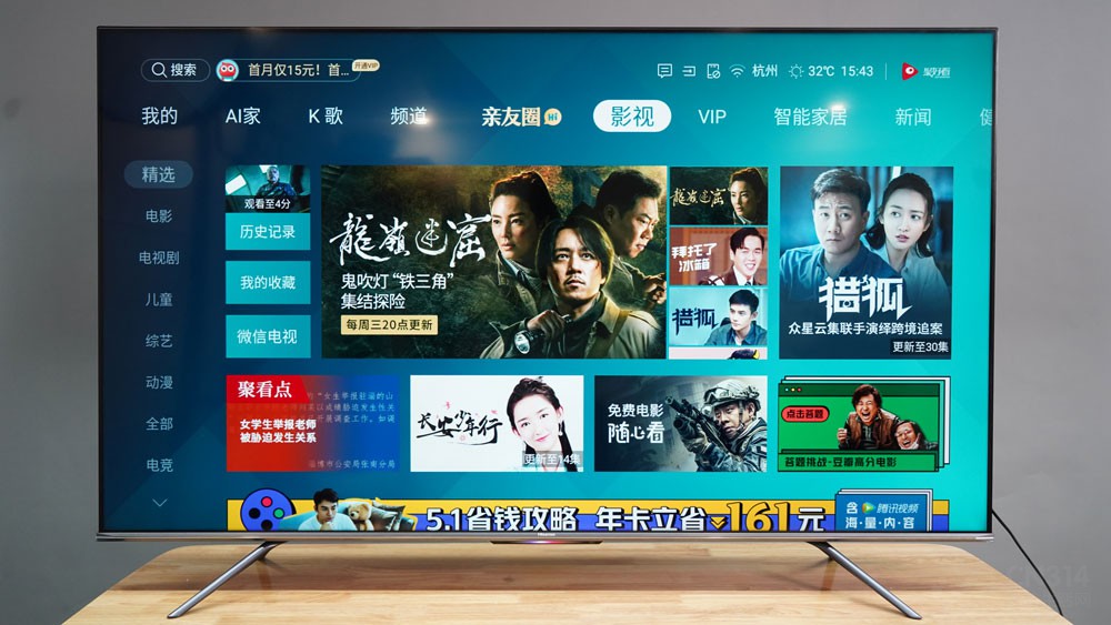 首款鸿蒙游戏上架,最新款云游戏