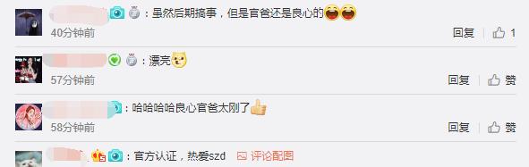 迪丽热巴张艺兴圈内爆料,迪丽热巴和张艺兴最近消息