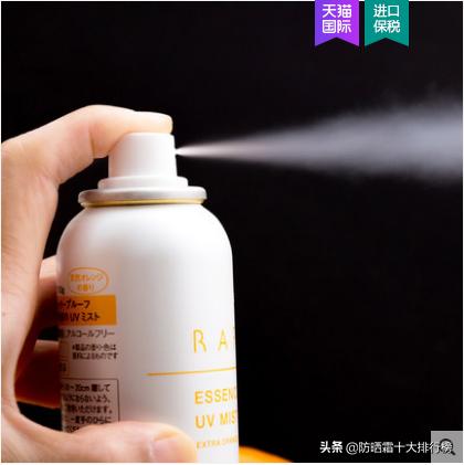 天猫日本进口防晒霜销量排行榜