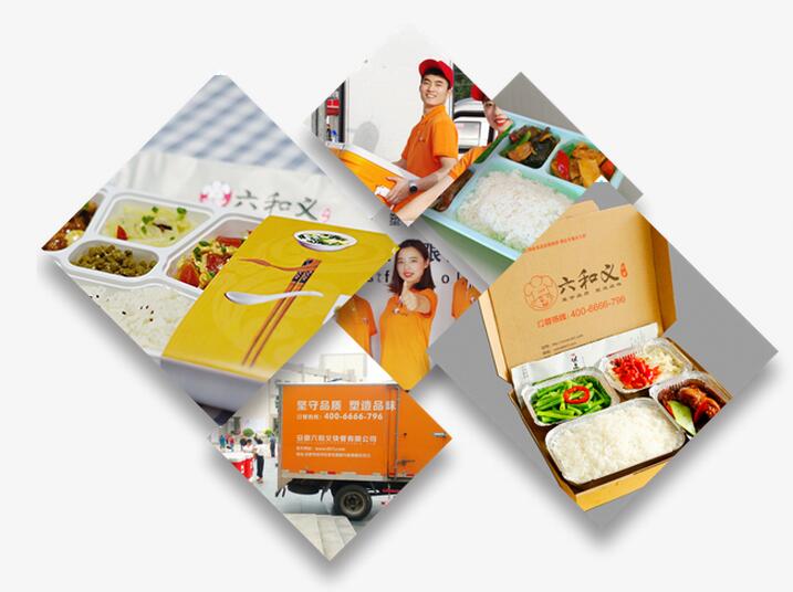 六和义,六和义快餐是预制菜吗