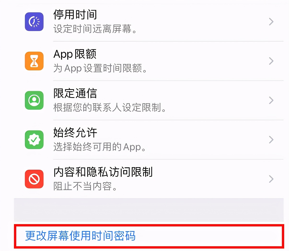 苹果隐私相册加密,苹果手机怎么保护相册隐私