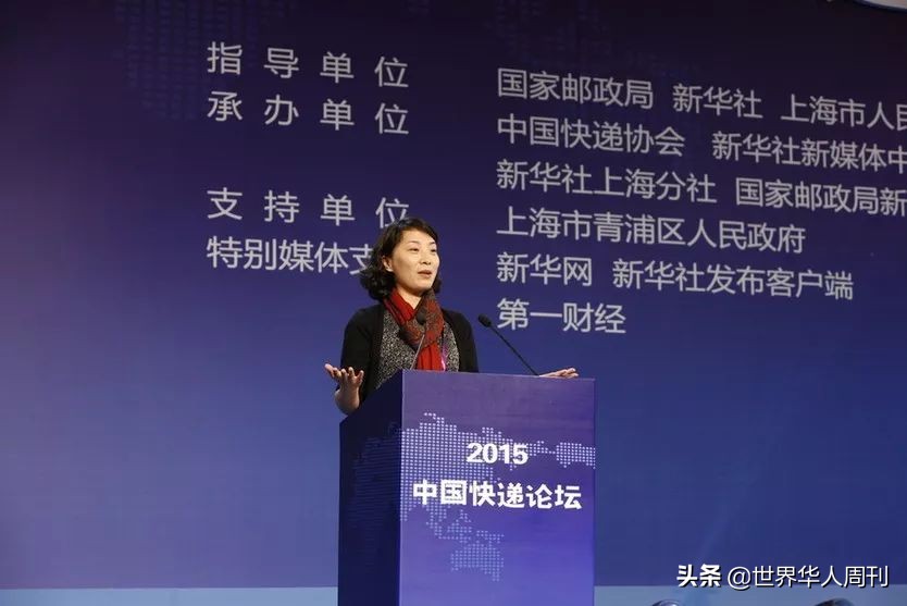 另一个马云背后的女人,从前台小妹到身价41亿的女富豪