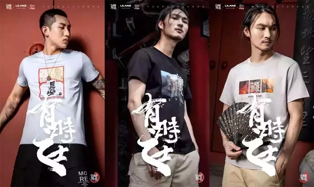 让品牌成为热搜王、吸粉机,国潮是怎样的神仙存在?