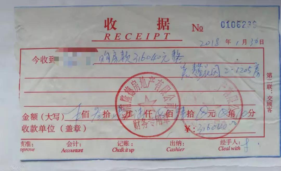 女法官海南岛卖房被骗,退休女法官海南购房噩梦