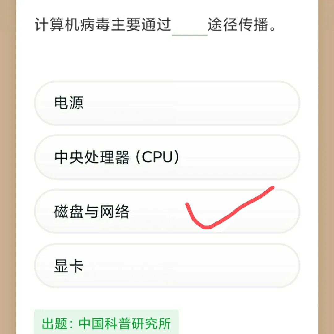 学习强国四人赛新题,学习强国习题练习软件