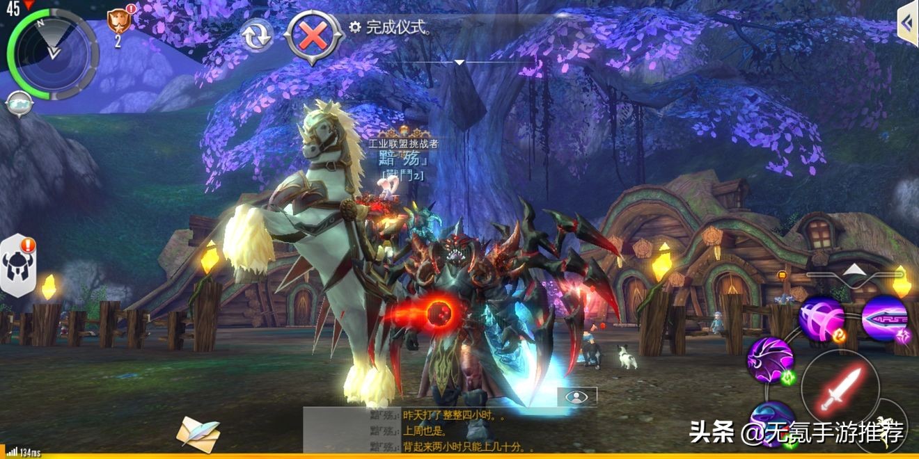 荐186：【混沌与秩序2】——依然最像魔兽世界的手游