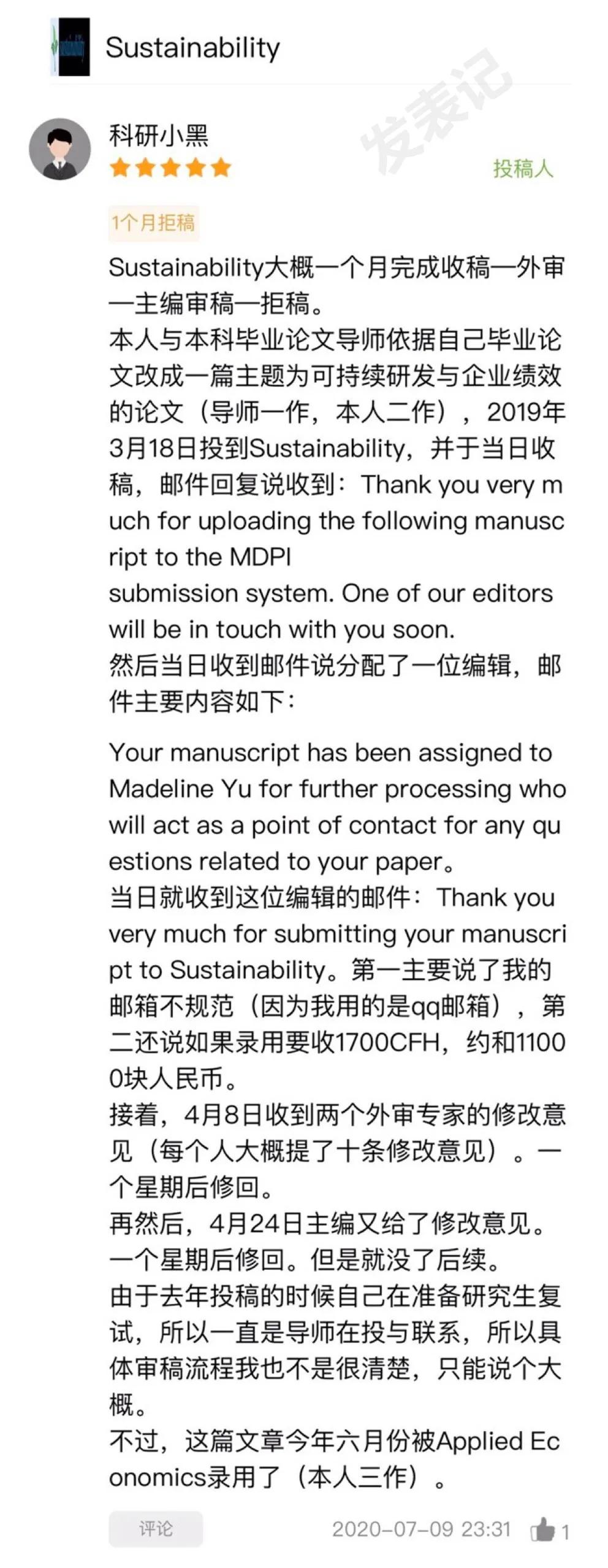 起底的解释,sustainability定义