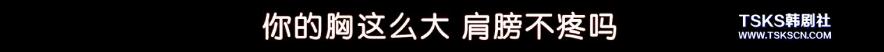 父女互换身体，这片儿骚气快要溢出屏幕
