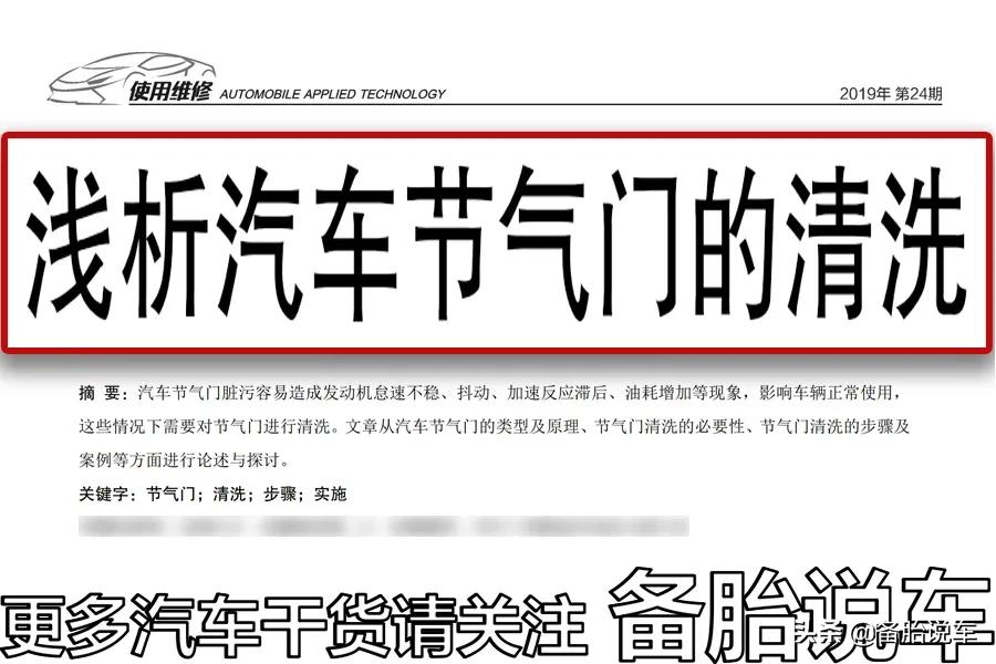 保养被4s店刮伤怎么处理,4s店保养被坑只需一招就能解决