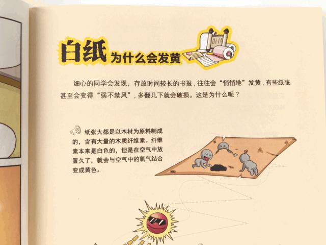 孩子全神贯注看漫画,走进漫画了解漫画对孩子的帮助