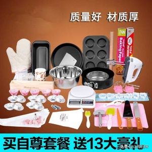 搞笑烘焙是个烧钱的坑,烘焙是个坑是真的吗