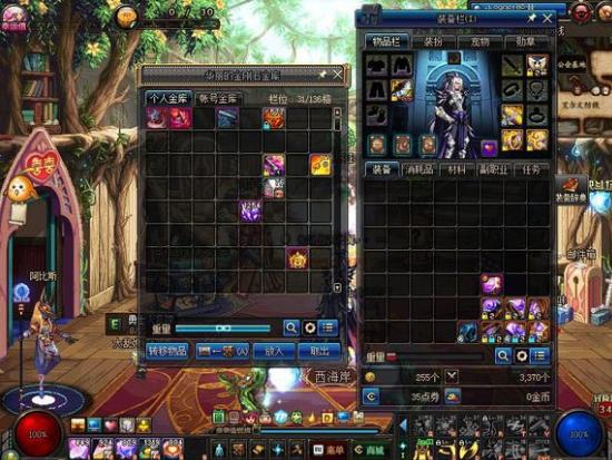 dnf被盗号最新骗术,dnf最近盗号事件