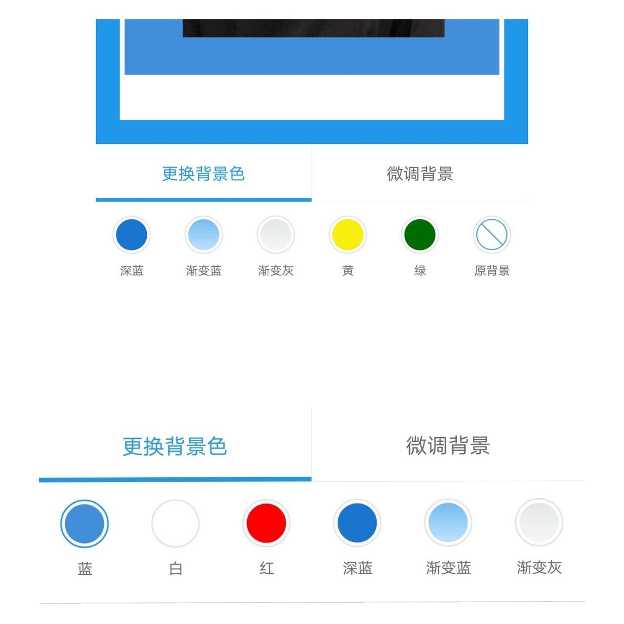 智能证件照app抖音,智能精美证件照app