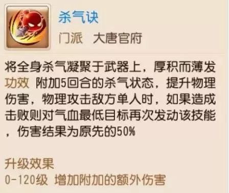 大唐和狮驼点杀哪个强,狮驼大唐点杀