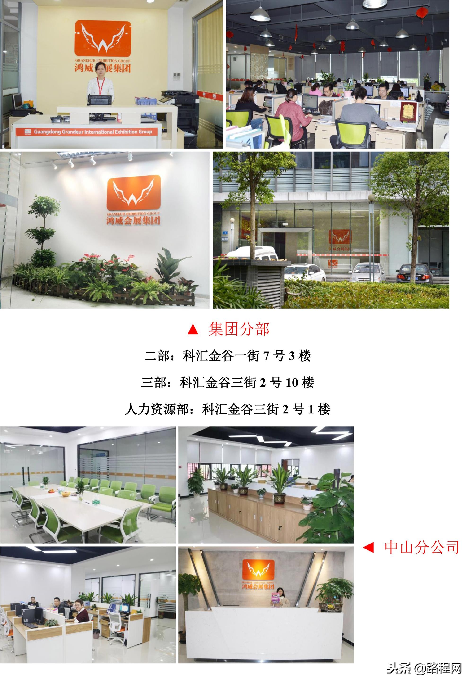 广州户外帐篷展览会,广州雨棚展会