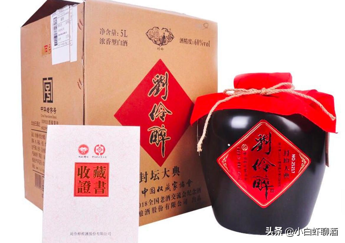 河北省第一名酒,河北第一名酒