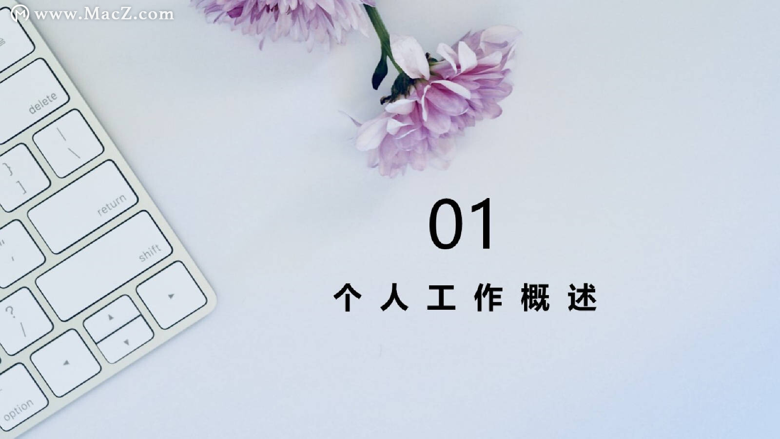 职业规划ppt图片素材免费20张,护士职业规划免费全套ppt模板