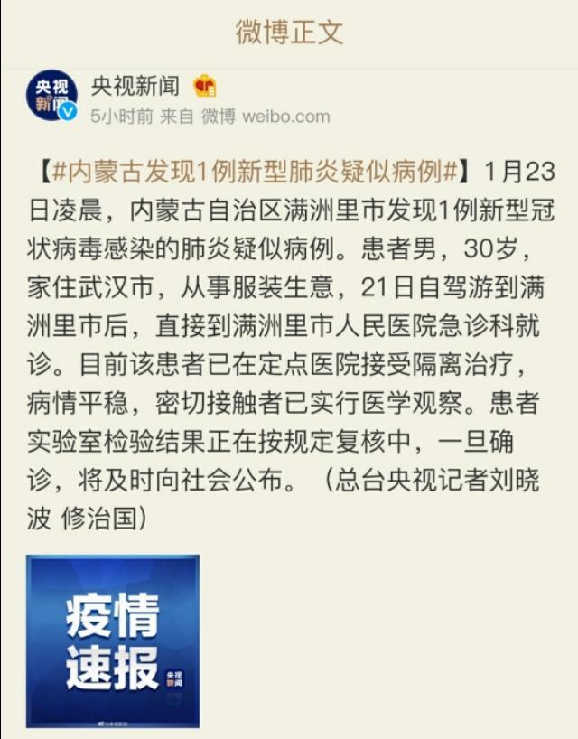 十大最新病毒疫情,新型病毒死亡病例最新通报