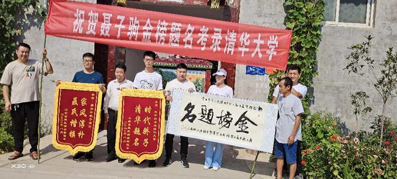 河南上蔡：时代骄子聂氏楷模