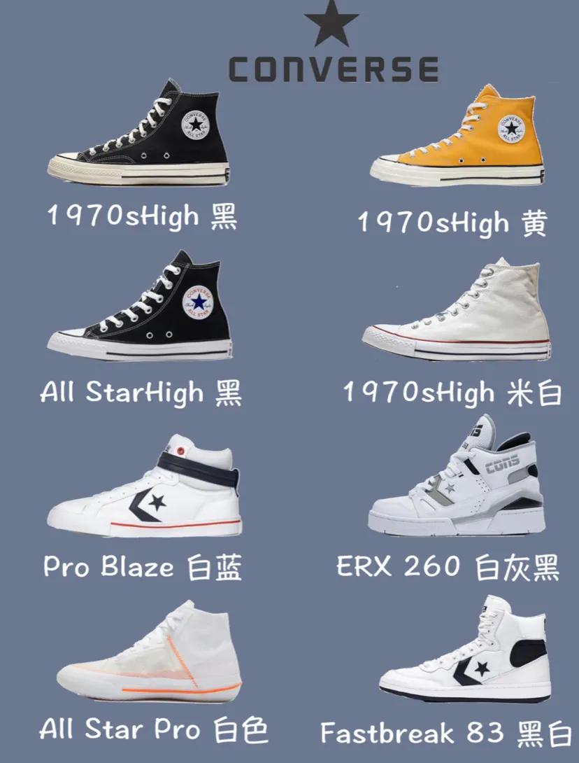 64款高帮鞋子推荐,秋冬都适合,又潮又百搭