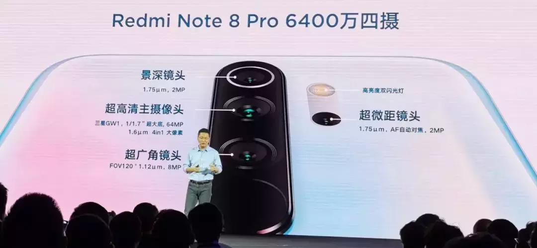 只卖1399元！6400万像素的红米Note8Pro到底怎么样？