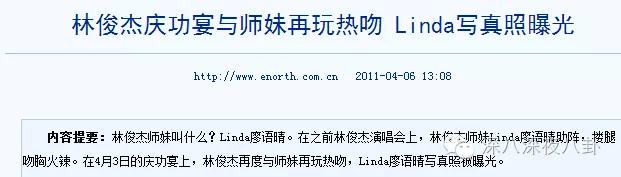 半年换3个妹子，但我依旧是纯情boy？