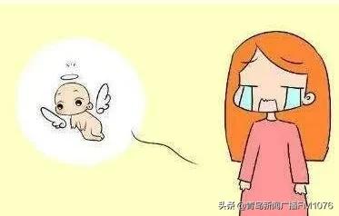 孩子总也“留不住”可咋整？专家提醒：这类人群仅有1/9可能孕育后代