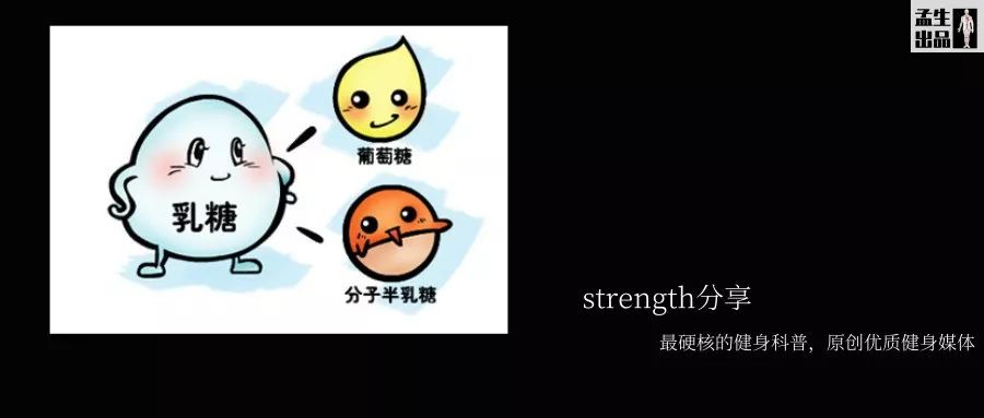 碳水化合物科普小知识,你必须要知道什么是碳水化合物