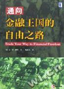 教你炒股技巧书籍推荐书单,外国投资者推荐的15本炒股书籍