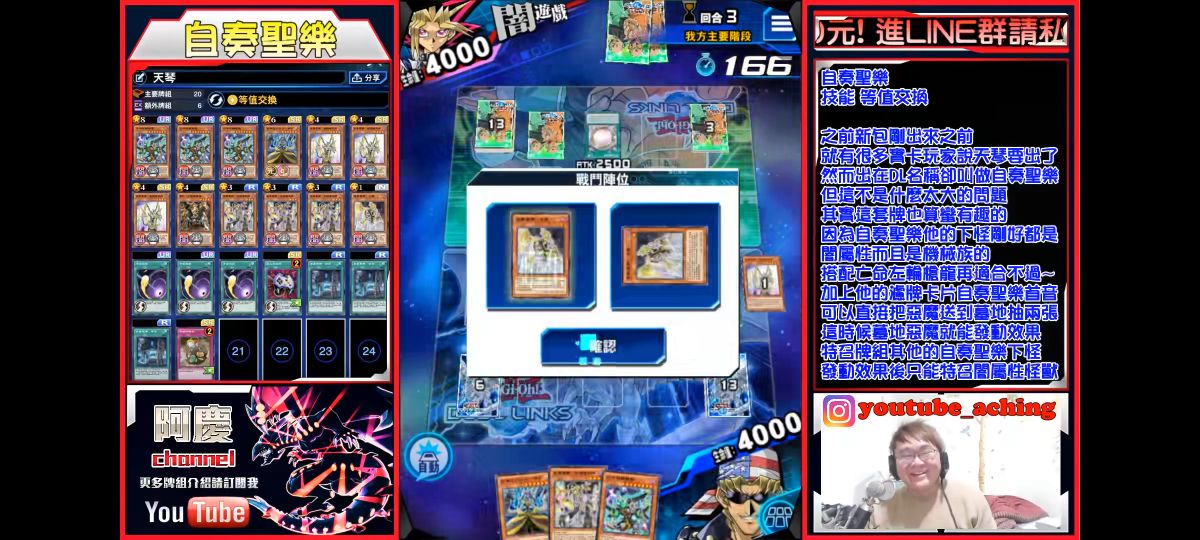 游戏王决斗链接等级1-5,游戏王决斗链接暗之力牌组