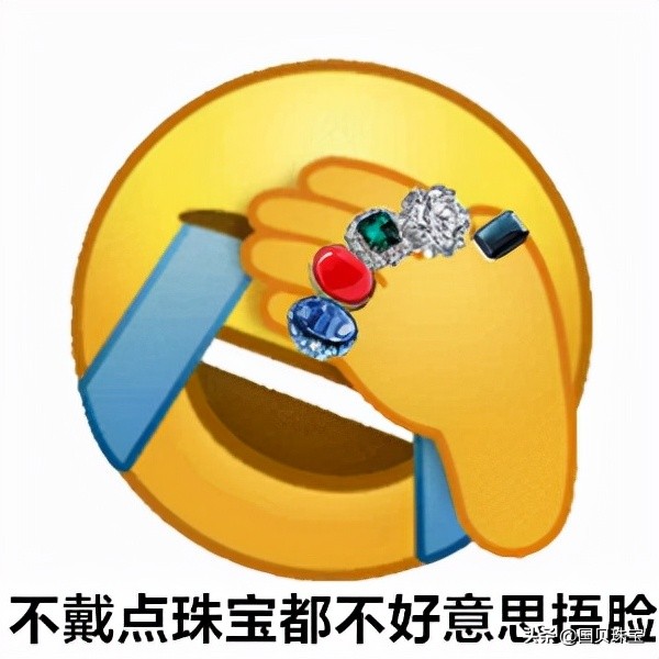 价值5亿元的眼镜,最贵的宝石眼镜